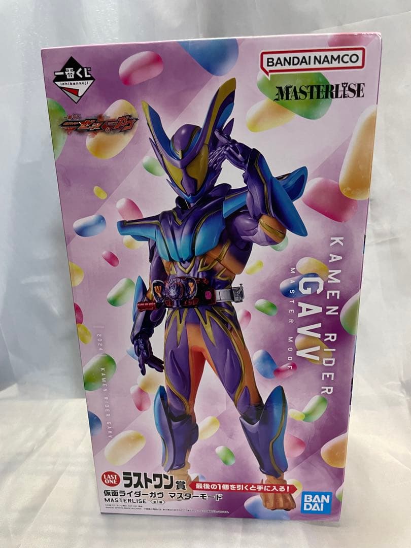 仮面ライダーGAVV フィギュア 一番くじ H賞ラバーコレクション付
