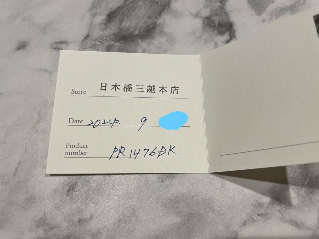 MIKIMOTO ベビーパールリング 9号