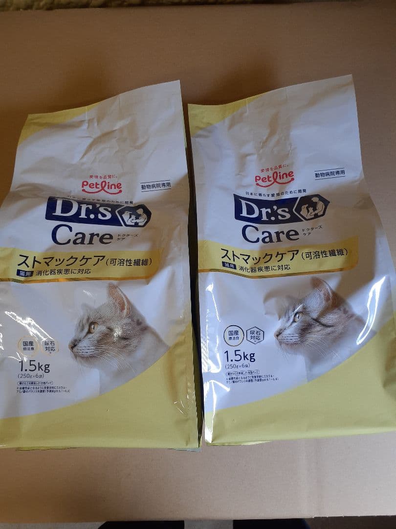 sato様ドクターズケア猫用ストマックケア可溶性1.5kg×2袋