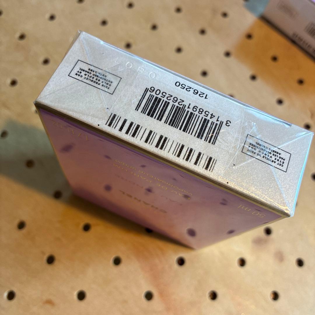 シャネル チャンス オー タンドゥル オードゥ パルファム 50ml