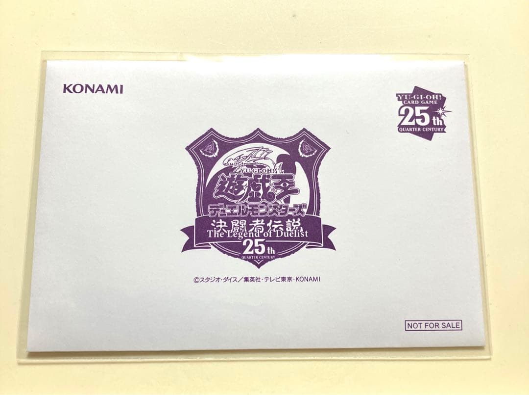 ブラックマジシャン 2024決闘者伝説 東京ドーム入場者特典プロモ 未開封