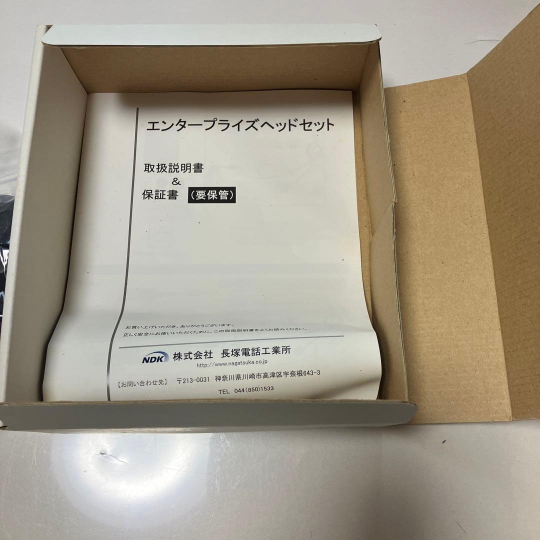 CIT テレフォン　エンタープライズ　ヘッドセット