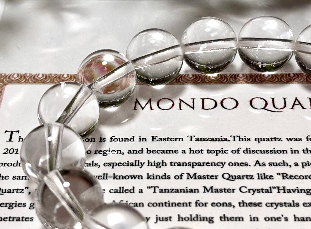 もふもふ様用　二点おまとめ　夢幻品質　アルティメイトモンドクオーツのブレス