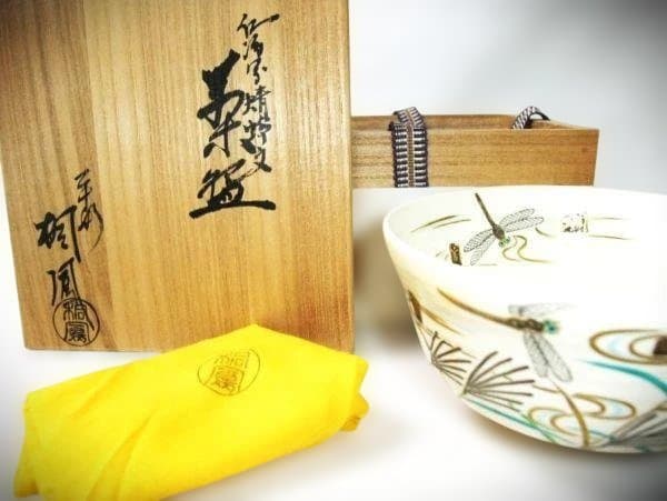 「仁清写蜻蛉文」手描きトンボ模様の茶碗