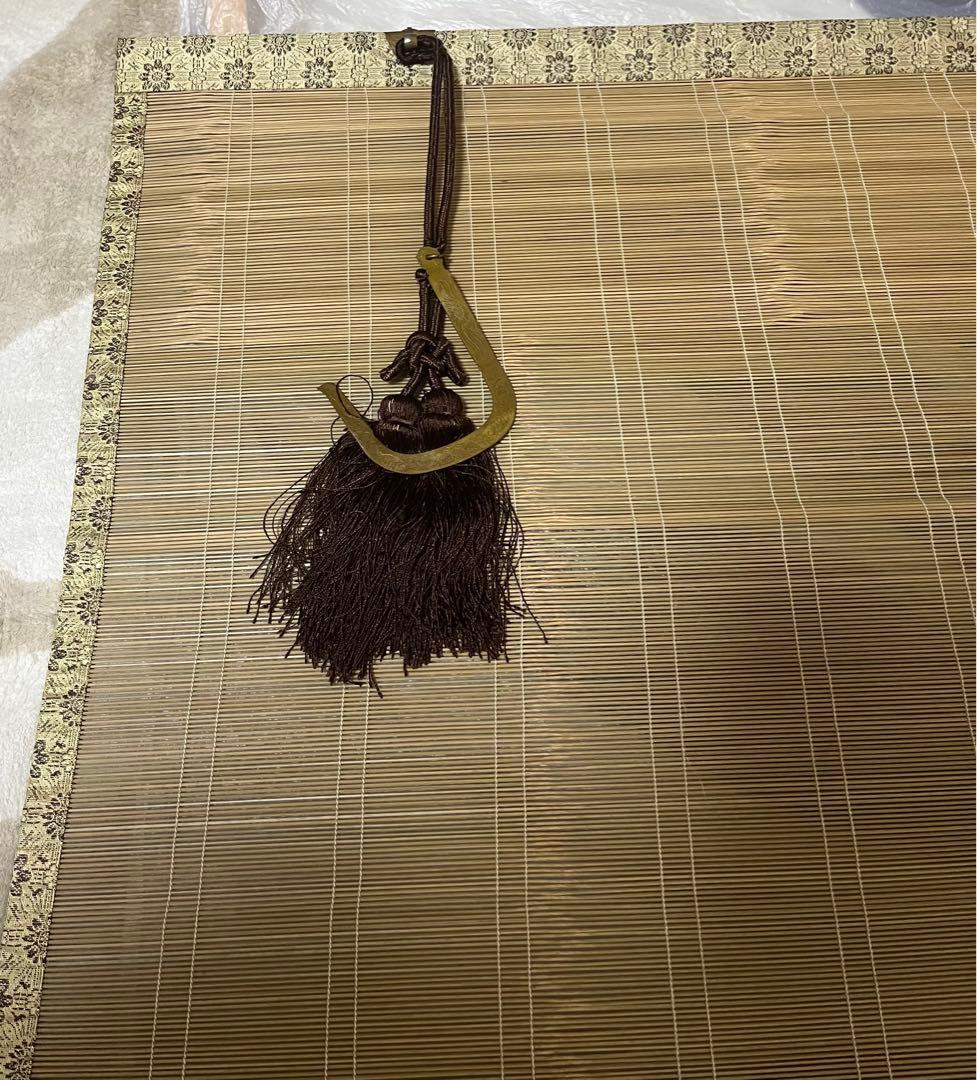 簾　御座敷すだれ　房・金具付 横88.5㎝ 縦165㎝　2点セット 茶道具 御簾