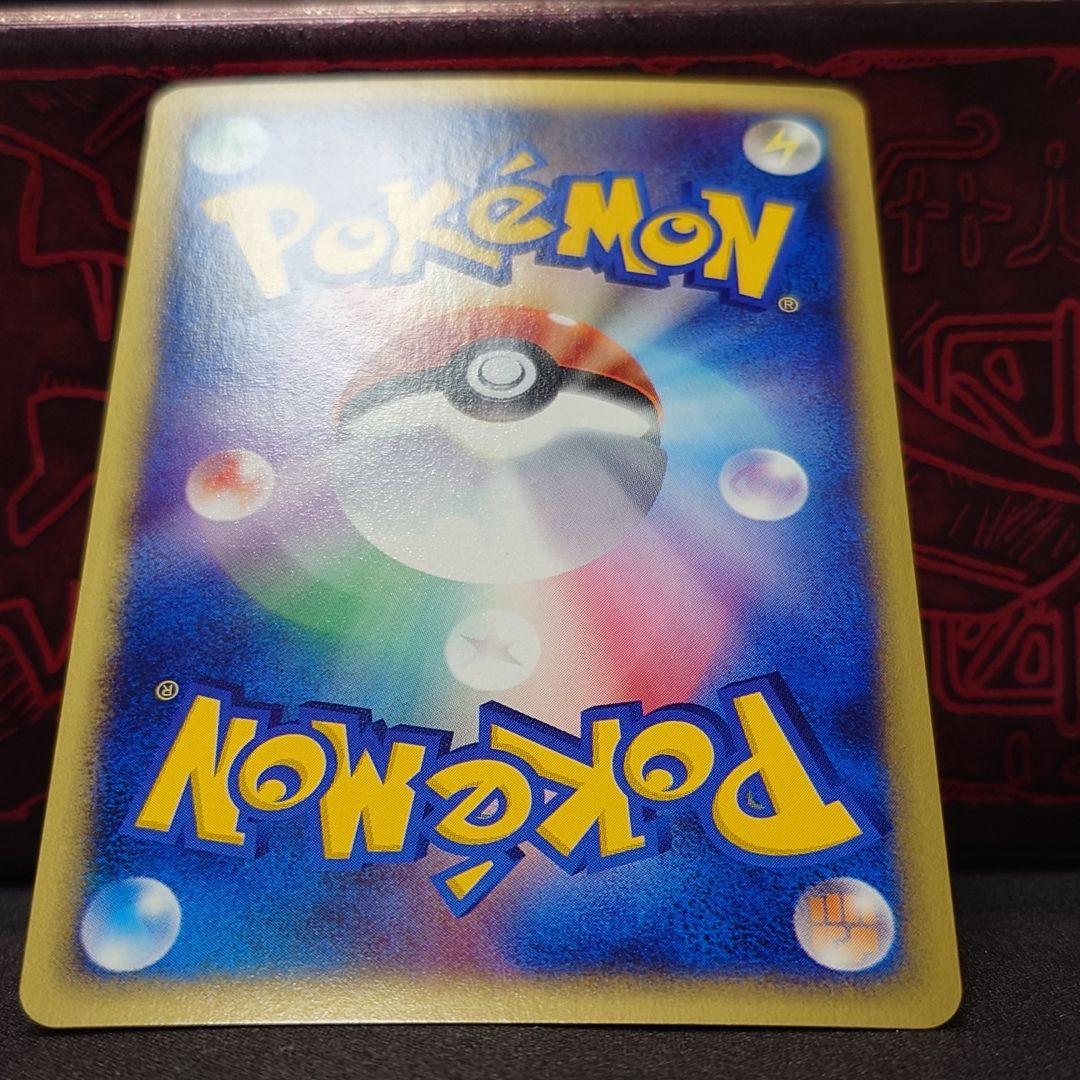 ヒトカゲ マクドナルド ミニマム★パック カードe