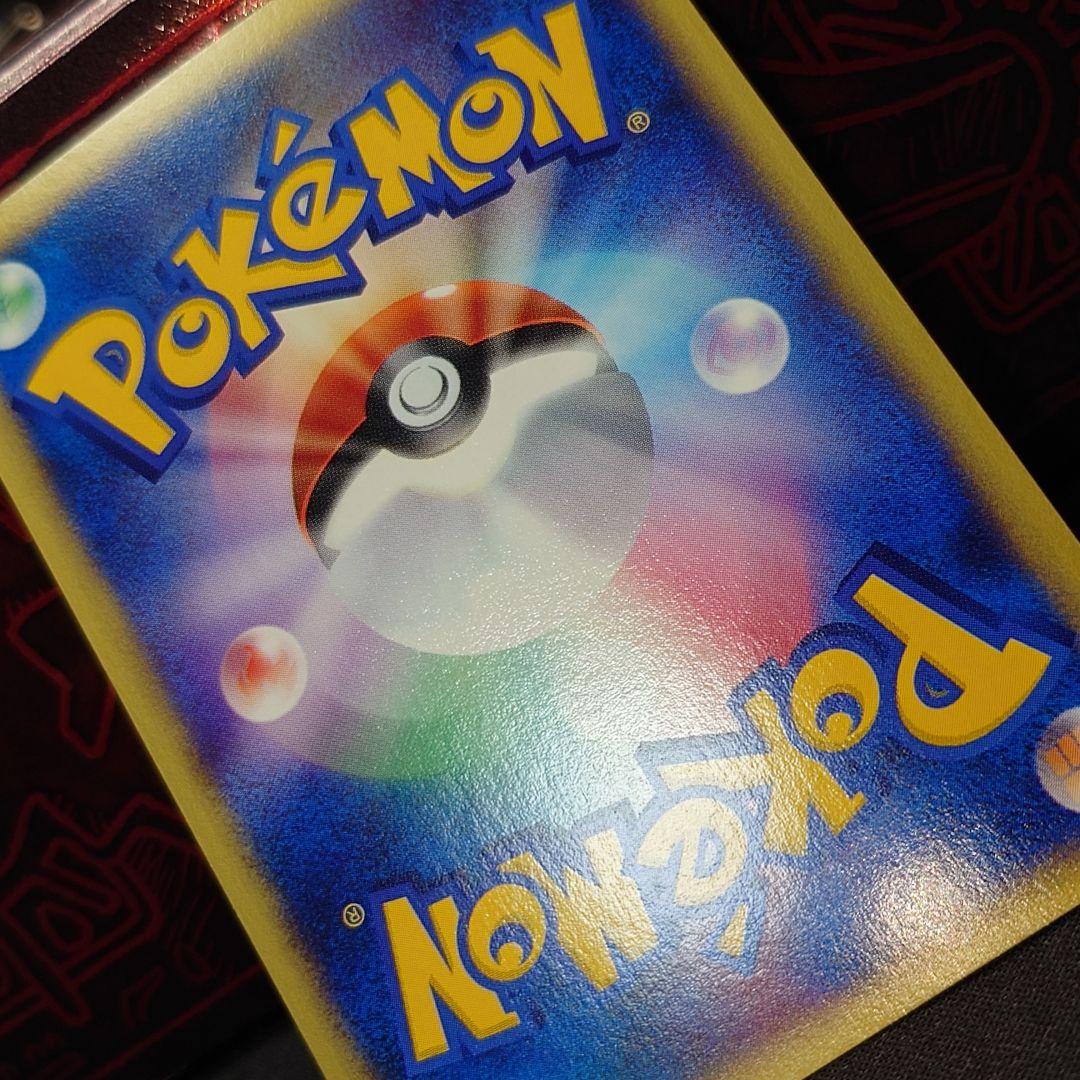 ヒトカゲ マクドナルド ミニマム★パック カードe