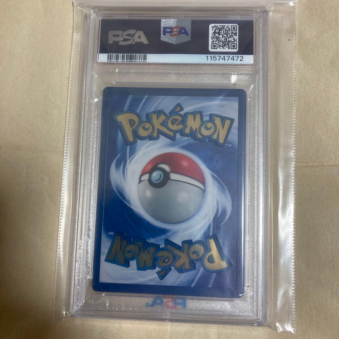 ピカチュウメタル2021 Pokémon Pikachu PSA 9