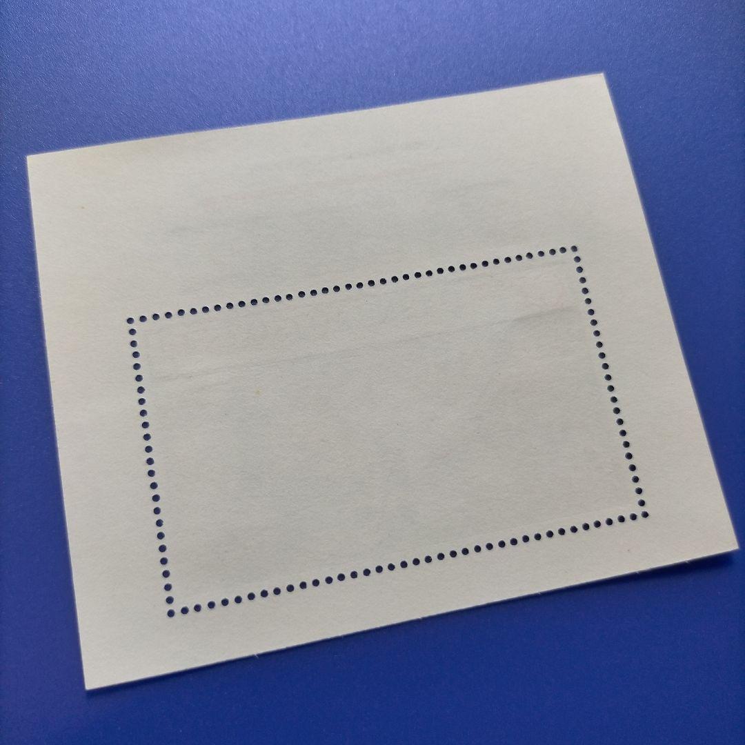 4055 外国切手　チェコスロバキア 1981年ピカソの名作「グエルニカ 」