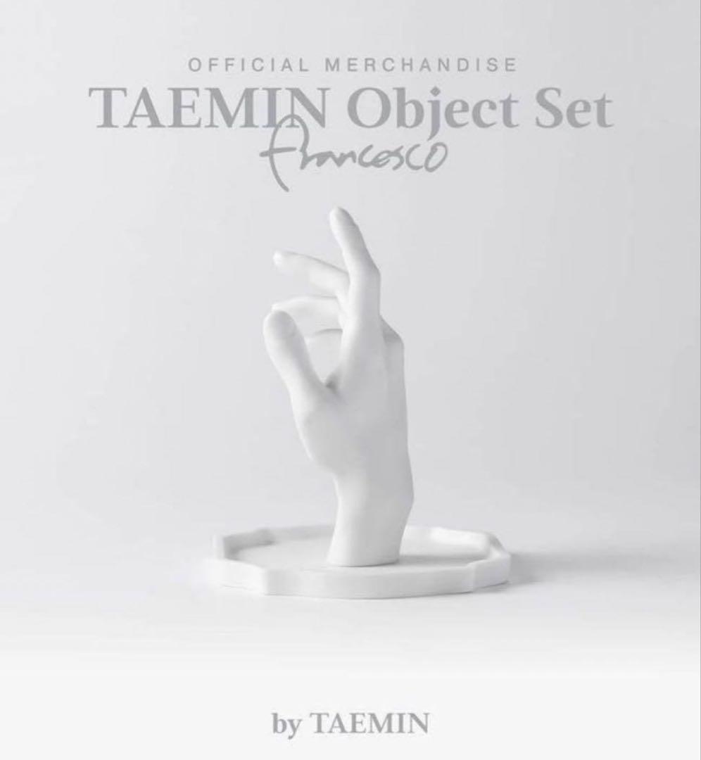 SHINee 手 オブジェ