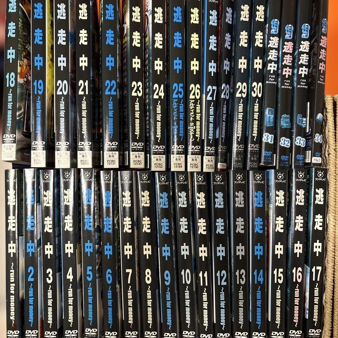 逃走中　 DVD 16-34巻のセット