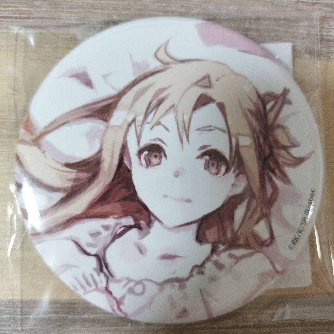 キリト アスナ ソードアート・オンライン くじ引き堂 SET