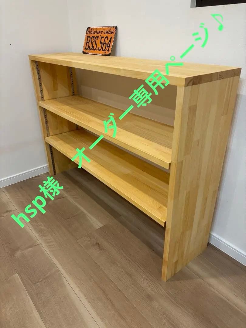 hsp様　オーダー専用ページ♪