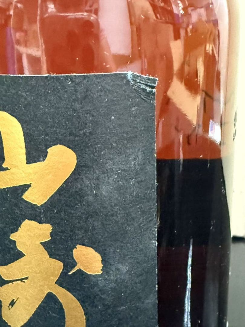 山崎18年　箱付き　サントリーウイスキー