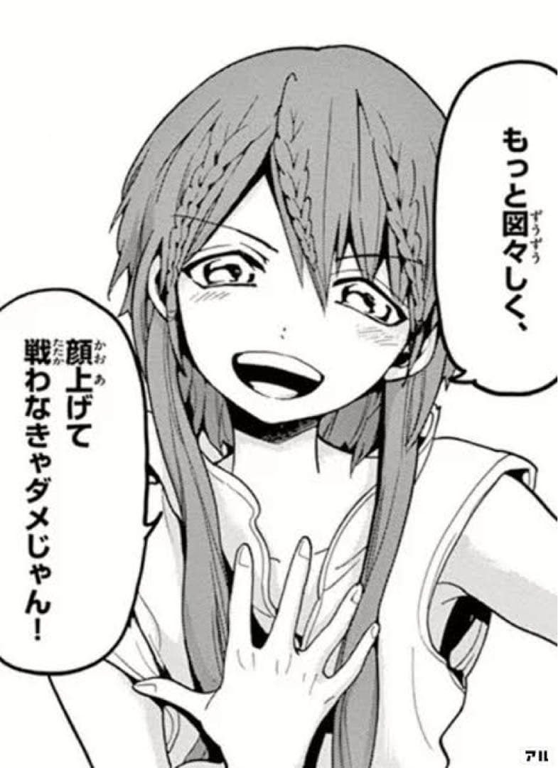 アイシングクッキーオーダー用