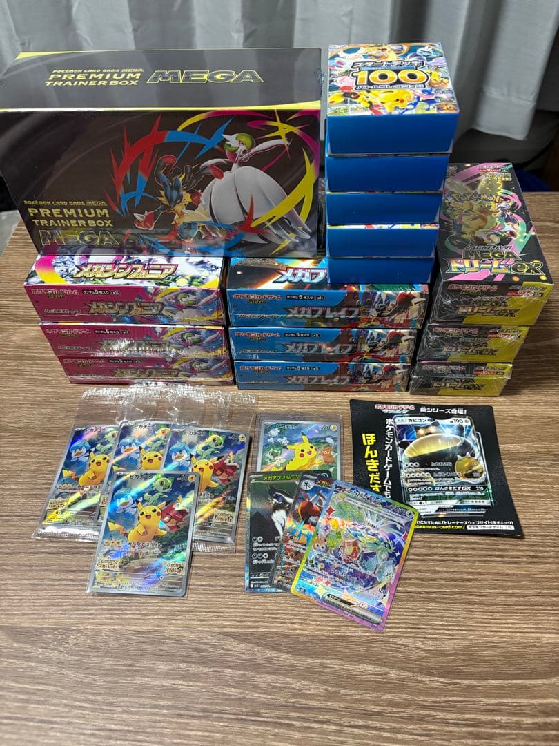 ポケモンカードまとめ売り　シングルカード・プロモ・シュリンク付き未開封BOX