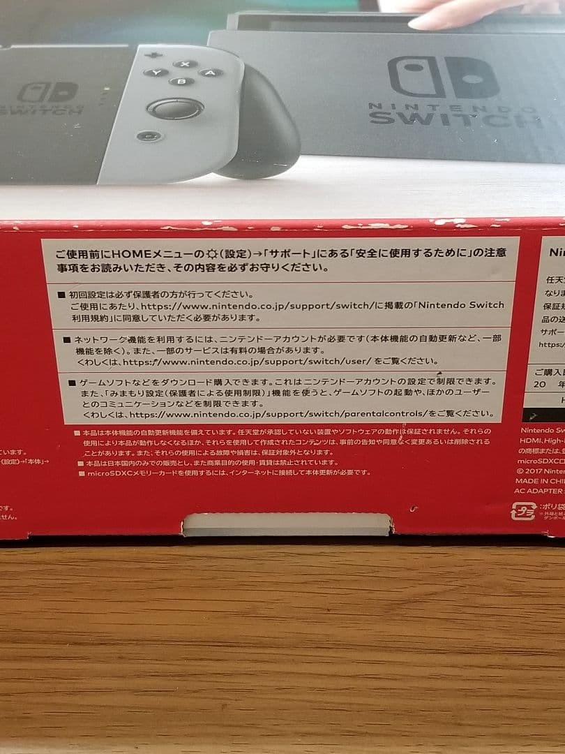 Nintendo Switch 本体 一式 ＆ microSDXC 512GB