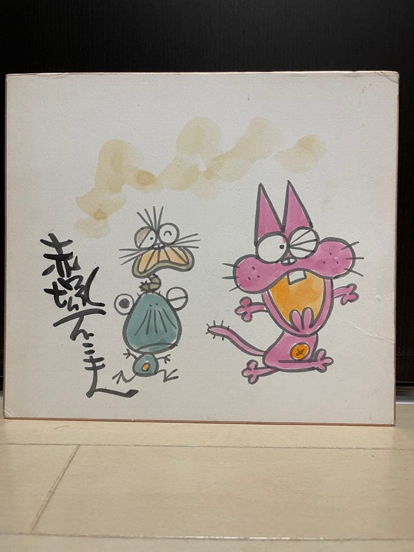 赤塚不二夫　カラー直筆イラスト　直筆サイン色紙