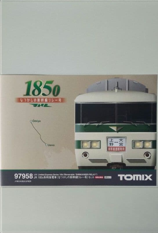 鉄道模型 JR185 0系 なつかしの新幹線リレー号 6両セット 特別企画品！！