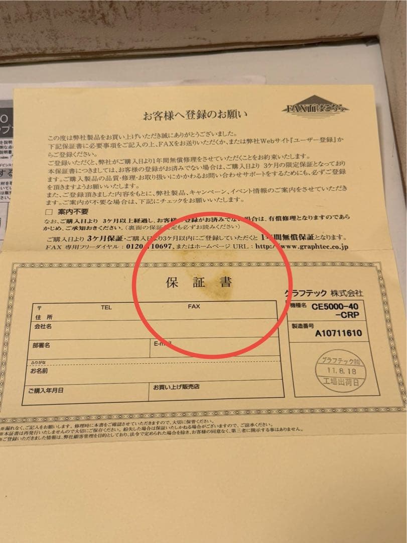 未使用 GRAPHTEC CE5000-40-CRP CraftROBO-Pro