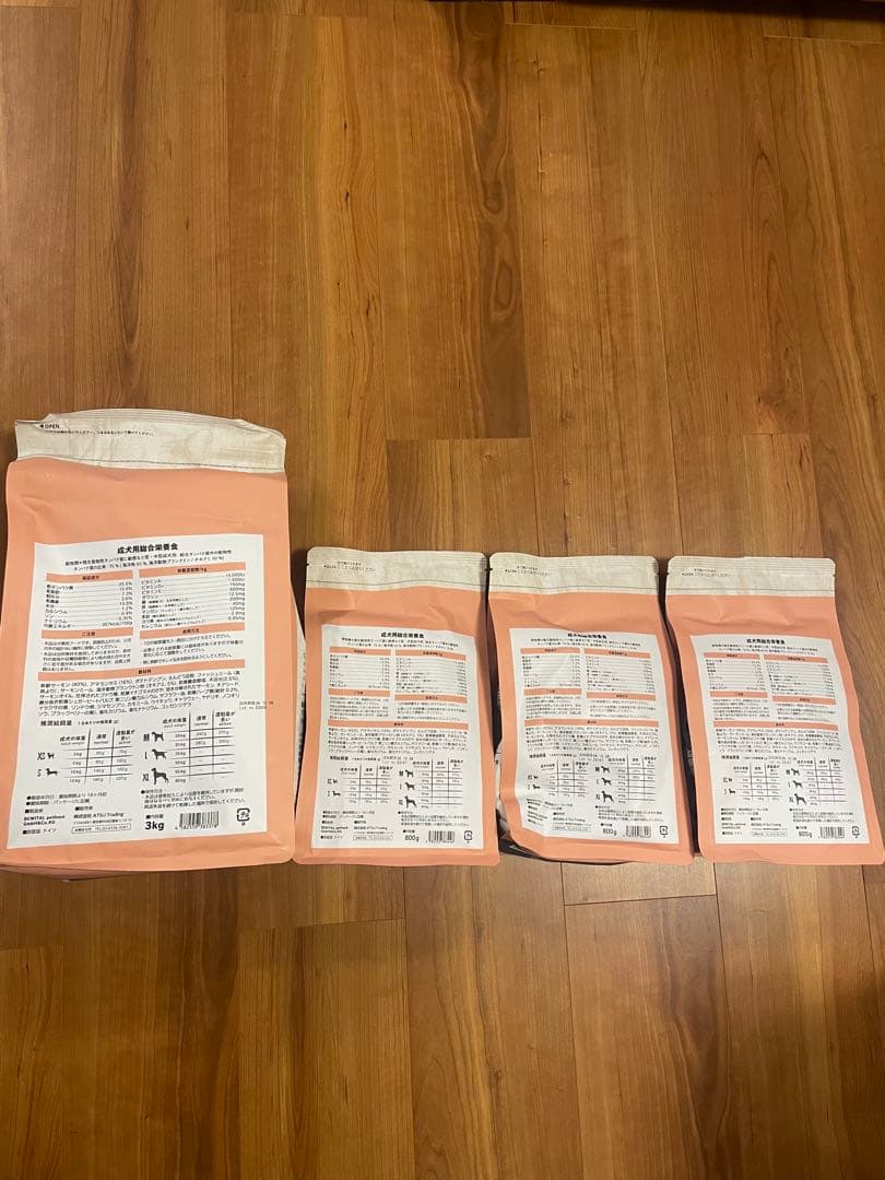 【計5.4kg】Belcando Finest GF Salmon ドライフード