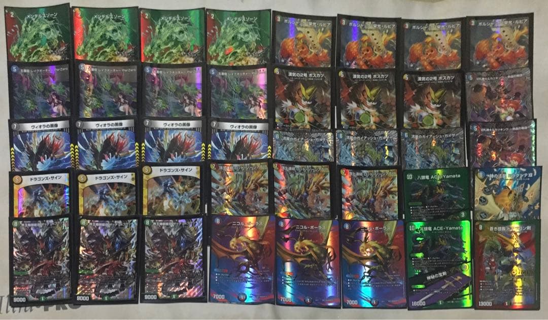 デュエルマスターズ 5cボスカツ 5cドラゴン デッキ+@ 微高レート 本格構築