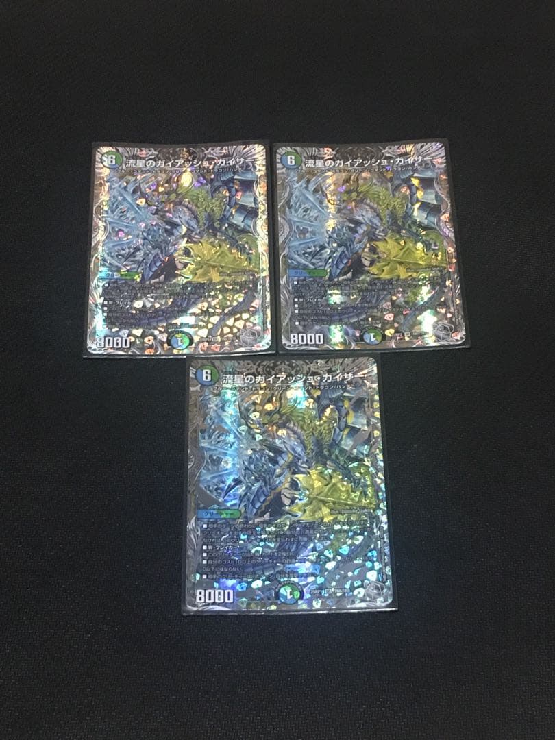 デュエルマスターズ 5cボスカツ 5cドラゴン デッキ+@ 微高レート 本格構築