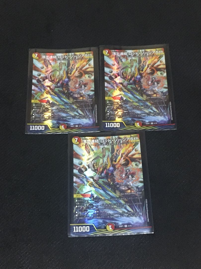 デュエルマスターズ 5cボスカツ 5cドラゴン デッキ+@ 微高レート 本格構築