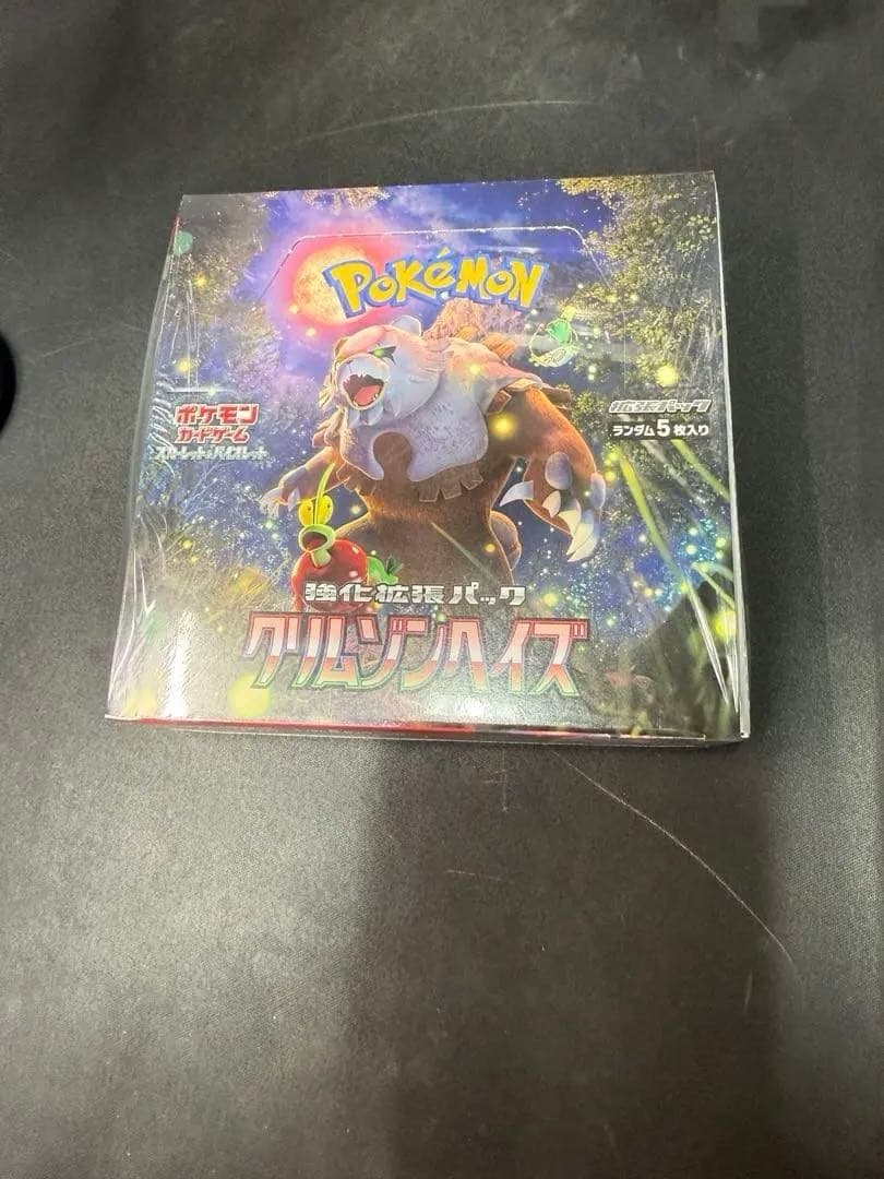 ポケモンカード　BOXまとめ売り　全てシュリンク付き インフェルノX