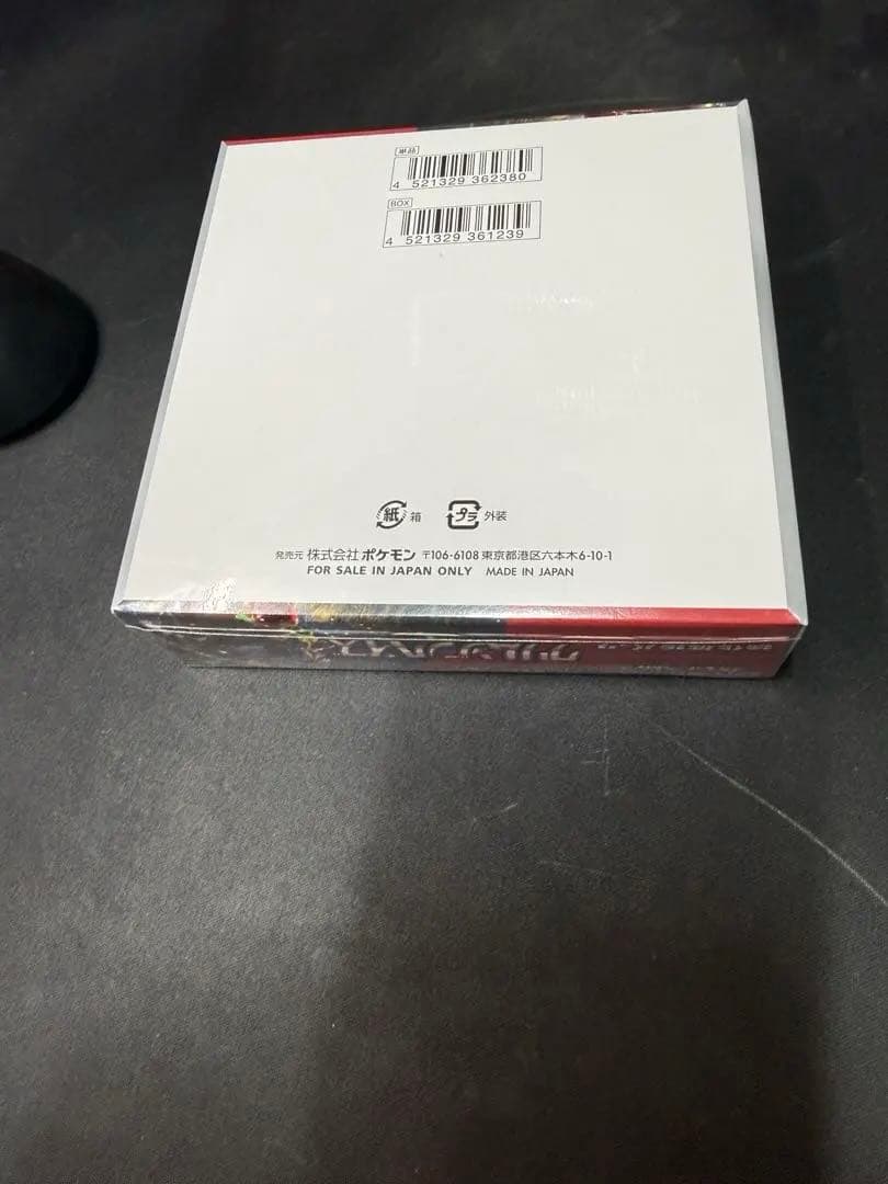 ポケモンカード　BOXまとめ売り　全てシュリンク付き インフェルノX