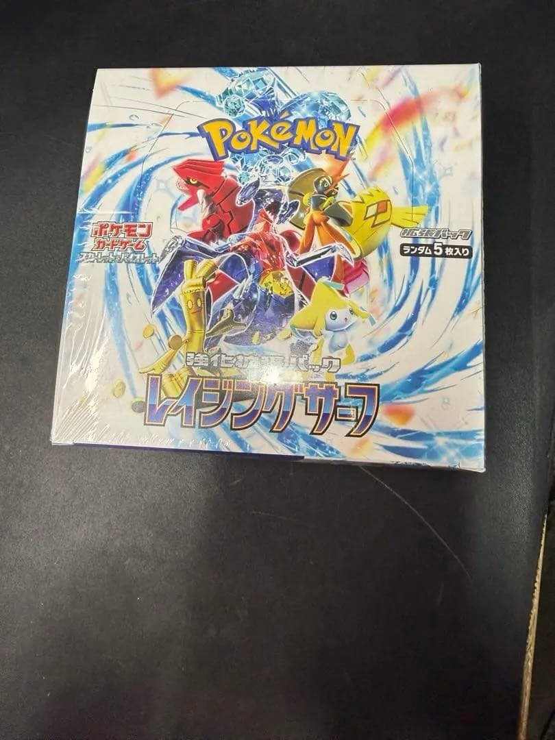 ポケモンカード　BOXまとめ売り　全てシュリンク付き インフェルノX