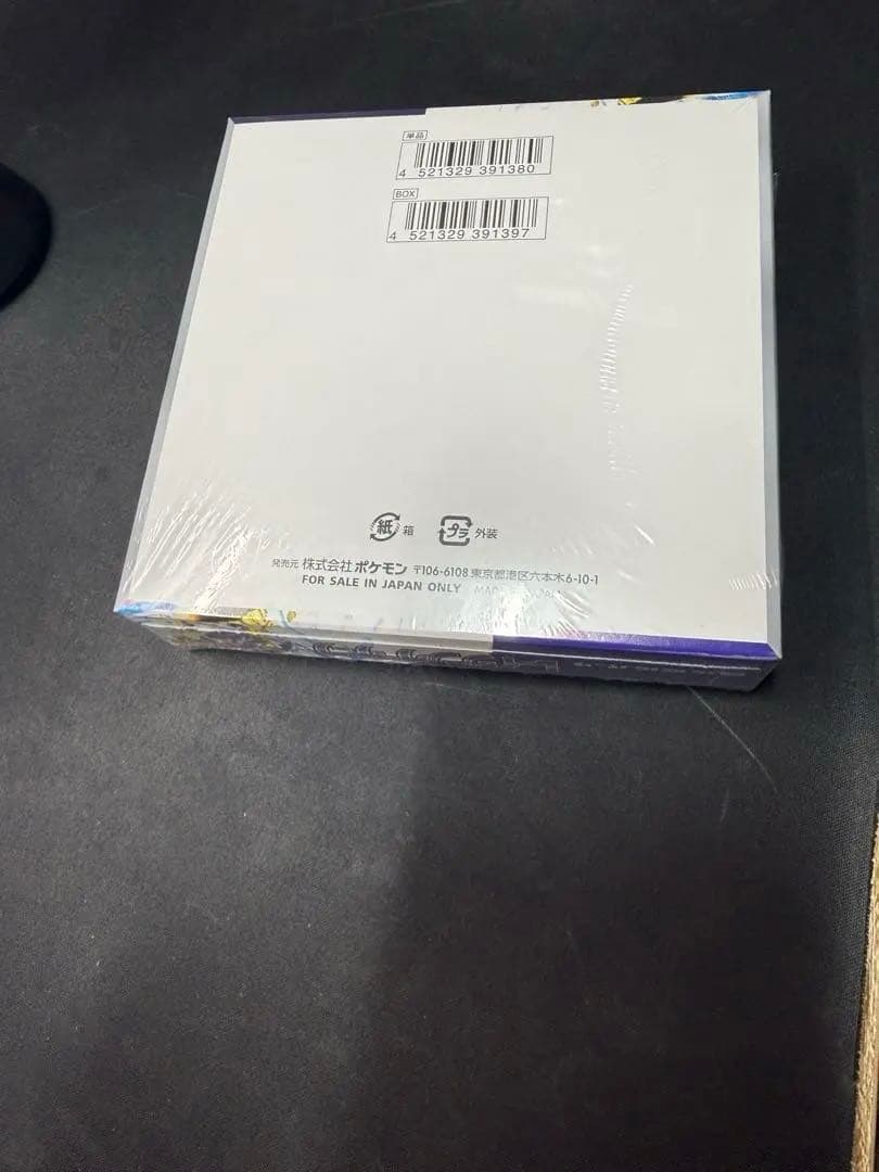 ポケモンカード　BOXまとめ売り　全てシュリンク付き インフェルノX