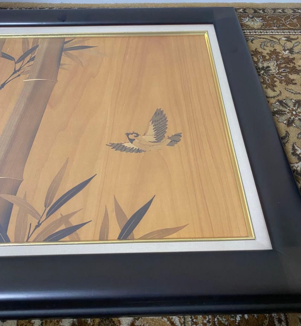 朴木立堂　富山木象嵌(ぞうがん) 額装