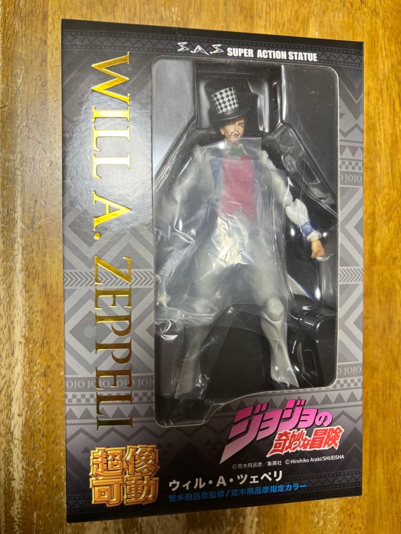 【開封美品】超像可動　ウィルAツェペリ限定特典付　　ジョジョの奇妙な冒険シリーズ