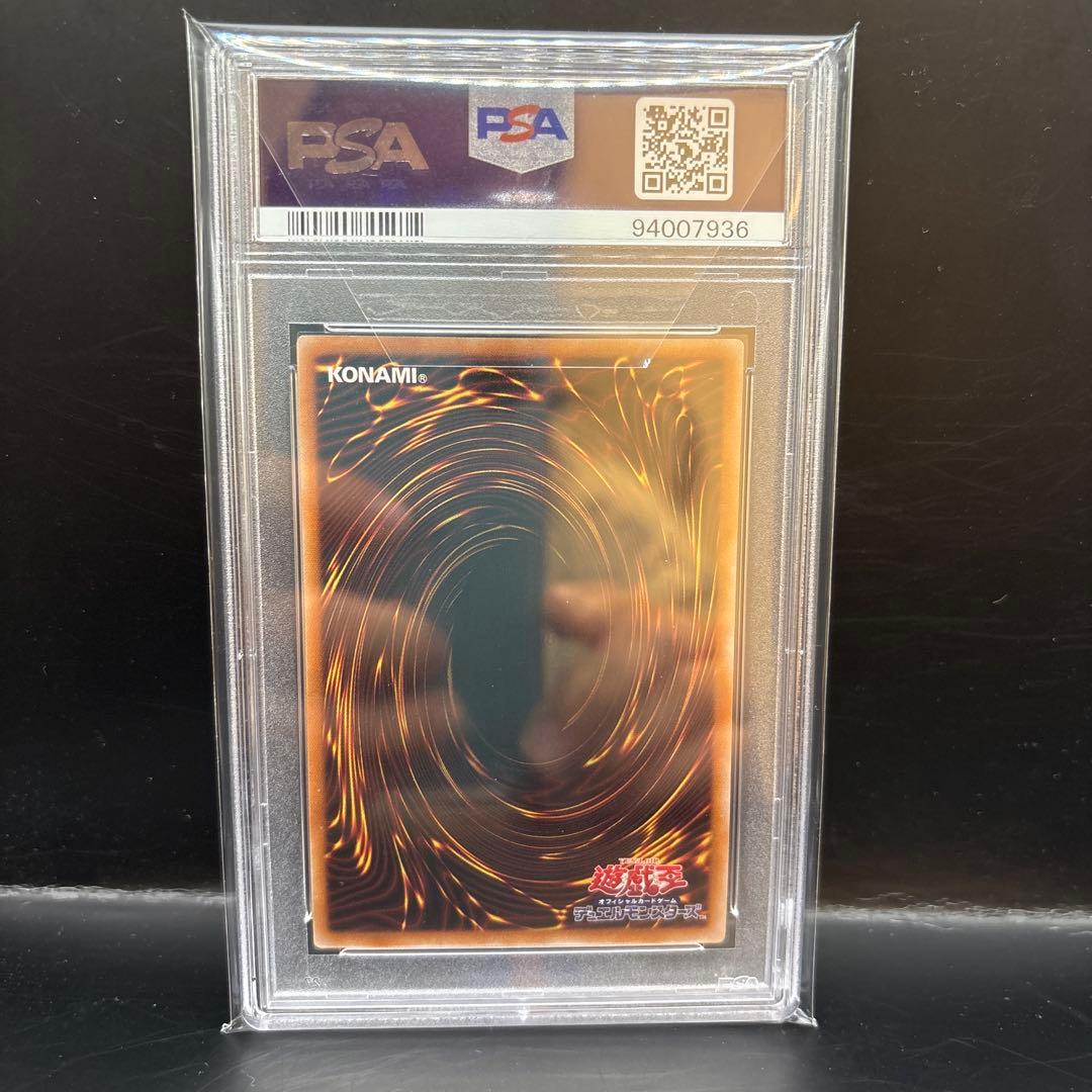 PSA10 トークン 杏 ウルトラレア ブラックマジシャンガール