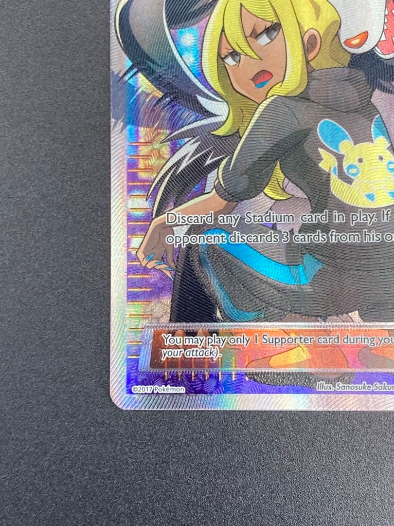 こわいおねえさん SR 英語版