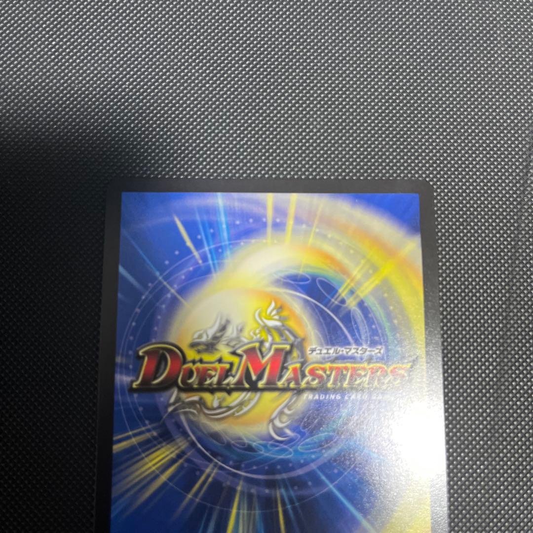 デュエルマスターズ　音卿の精霊龍　ラフルルラブ　金トレジャー