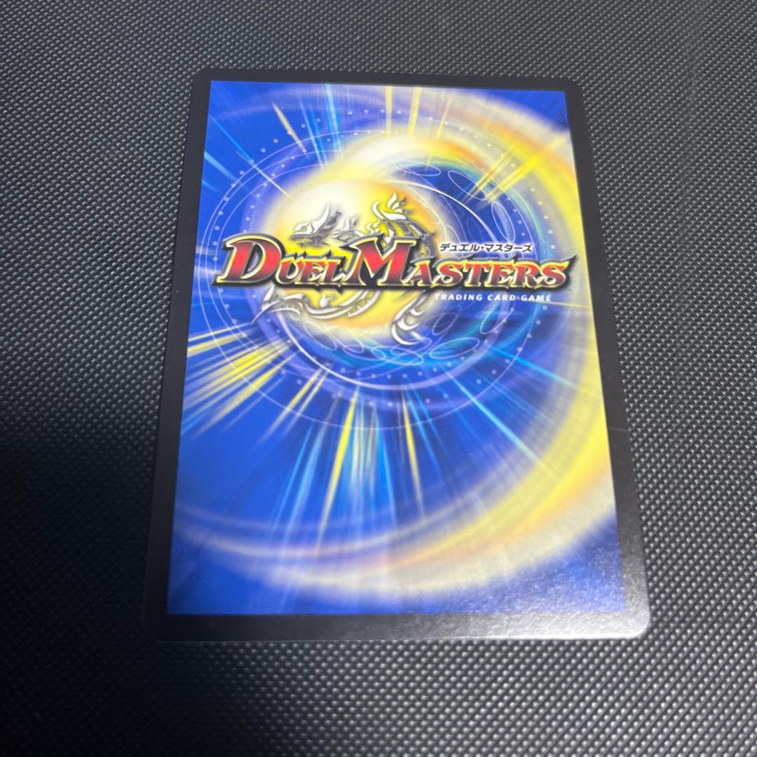 デュエルマスターズ　音卿の精霊龍　ラフルルラブ　金トレジャー