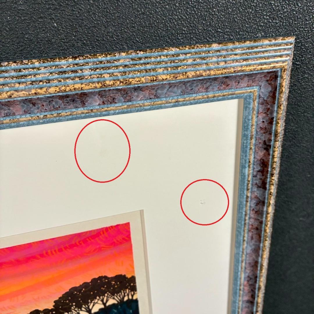 美品 牧野宗則「あけぼの」木版画 1997年制作 直筆サイン入 額縁入り