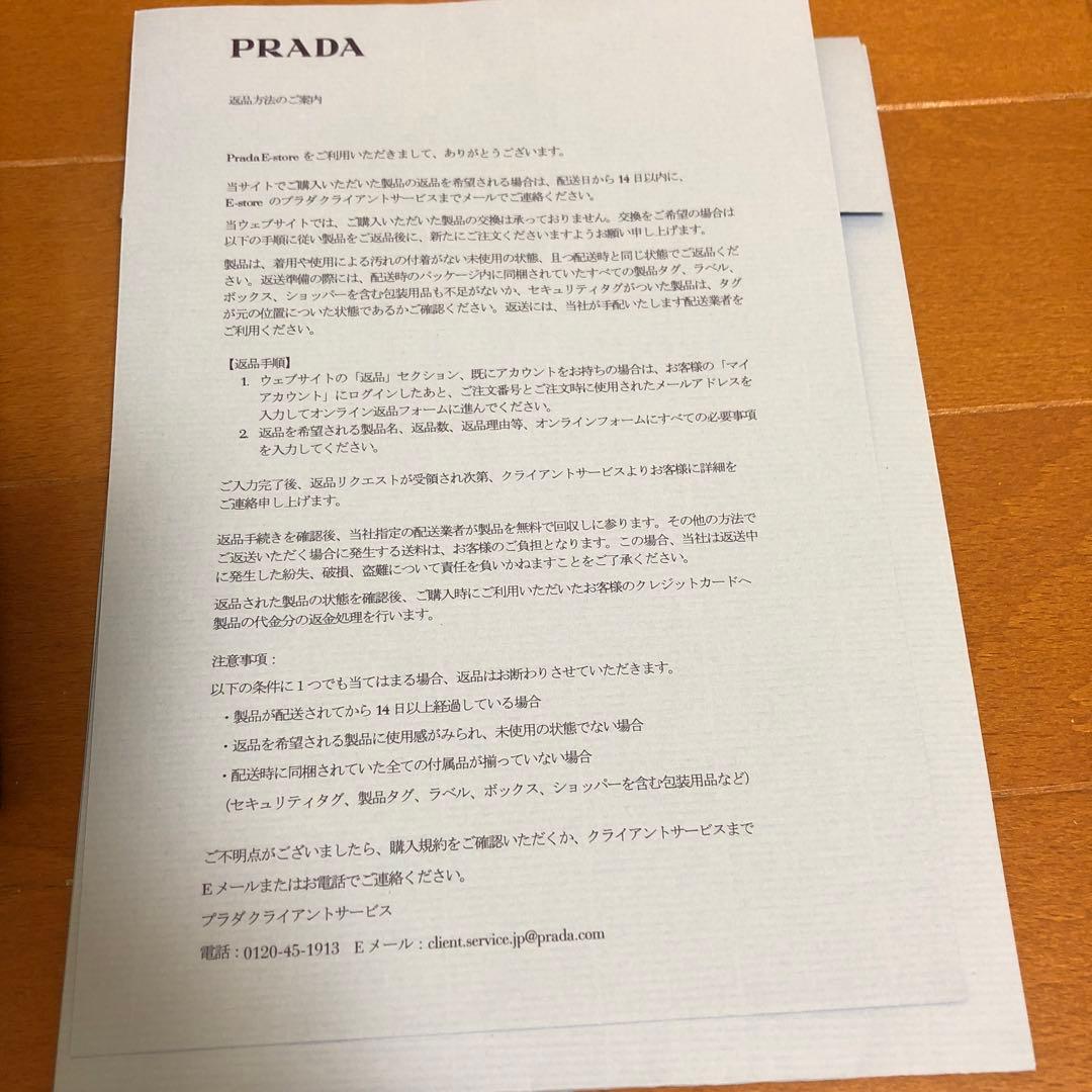 タイムセール　プラダ　メンズ　グローブ