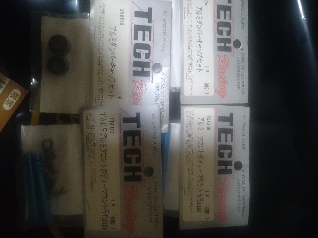 タミヤ　TA05 アルミパーツ他