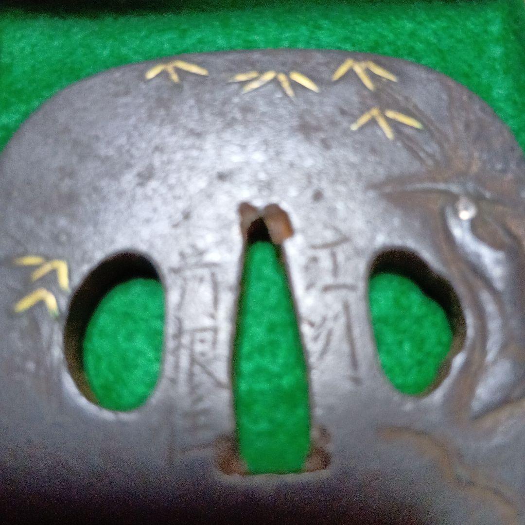 江州彦根住藻柄子入道宗典在銘の鉄製 鍔 竹の葉は金象嵌と山水の彫刻 木箱付き