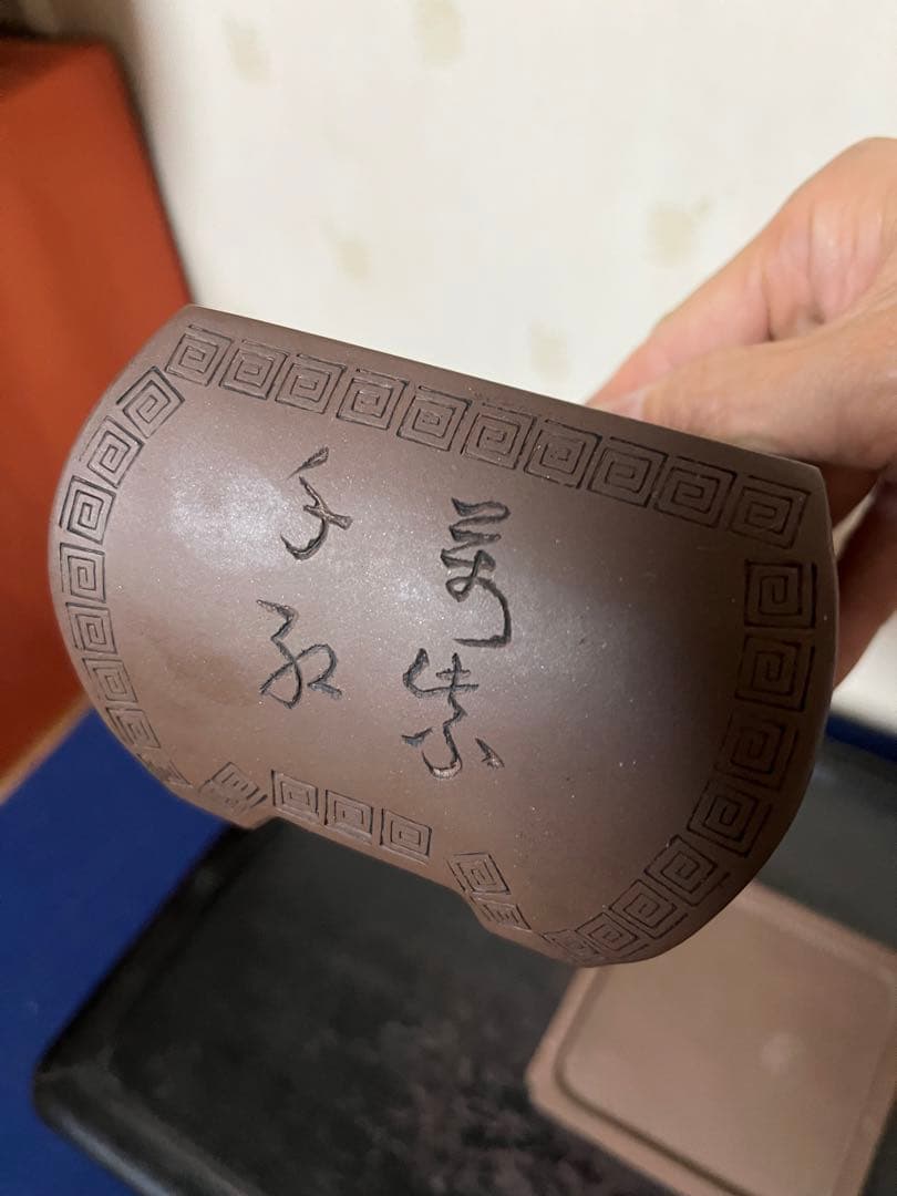 967 盆栽　盆栽鉢　植木鉢　中国鉢