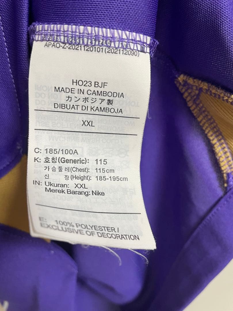 サンフレッチェ広島2024満田選手ユニホームXXL おまけ付き