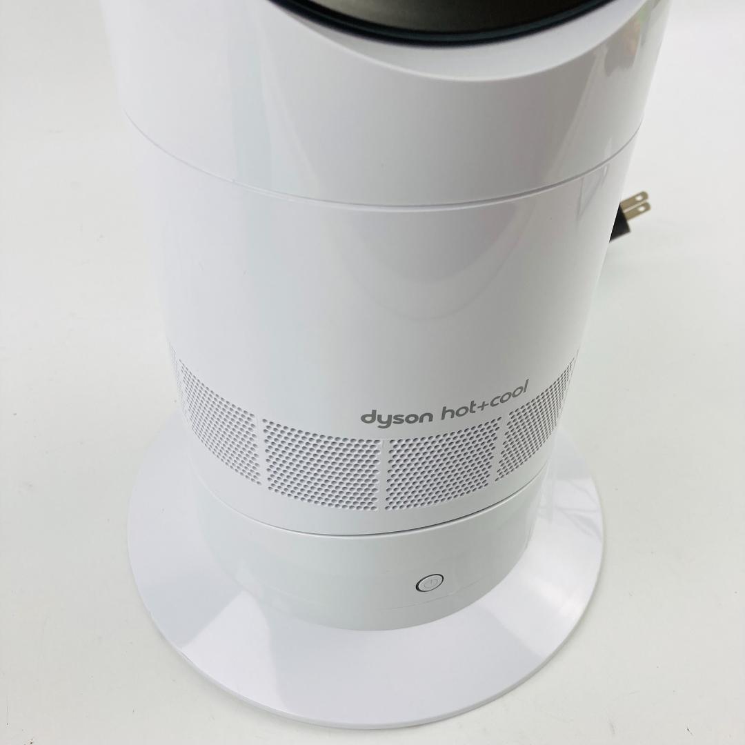 美品 Dyson Hot+Cool AM09 セラミックファンヒーター　ホワイト