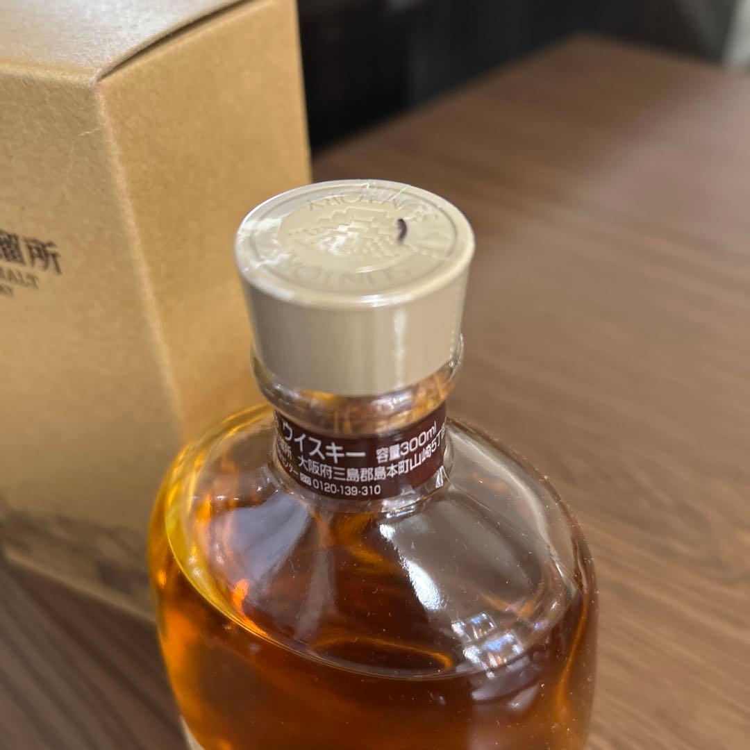 山崎蒸溜所 シングルモルトウイスキー