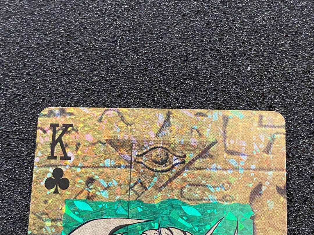 遊戯王　トランプコレクション　カースオブドラゴン　キラ