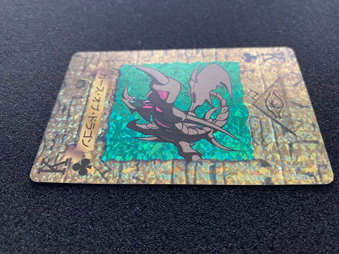 遊戯王　トランプコレクション　カースオブドラゴン　キラ
