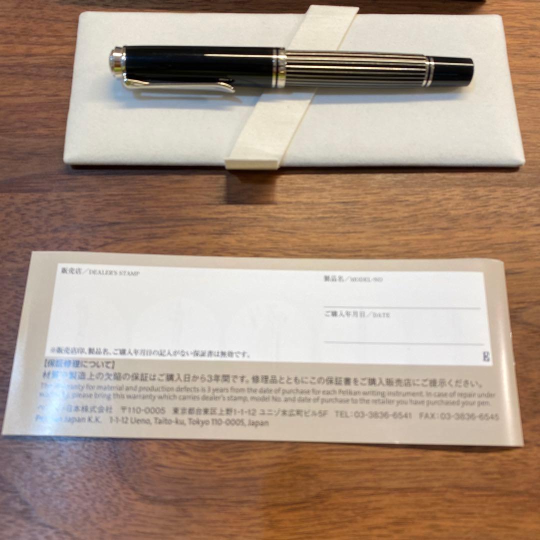 Pelikan 万年筆 M815メタルストライプ