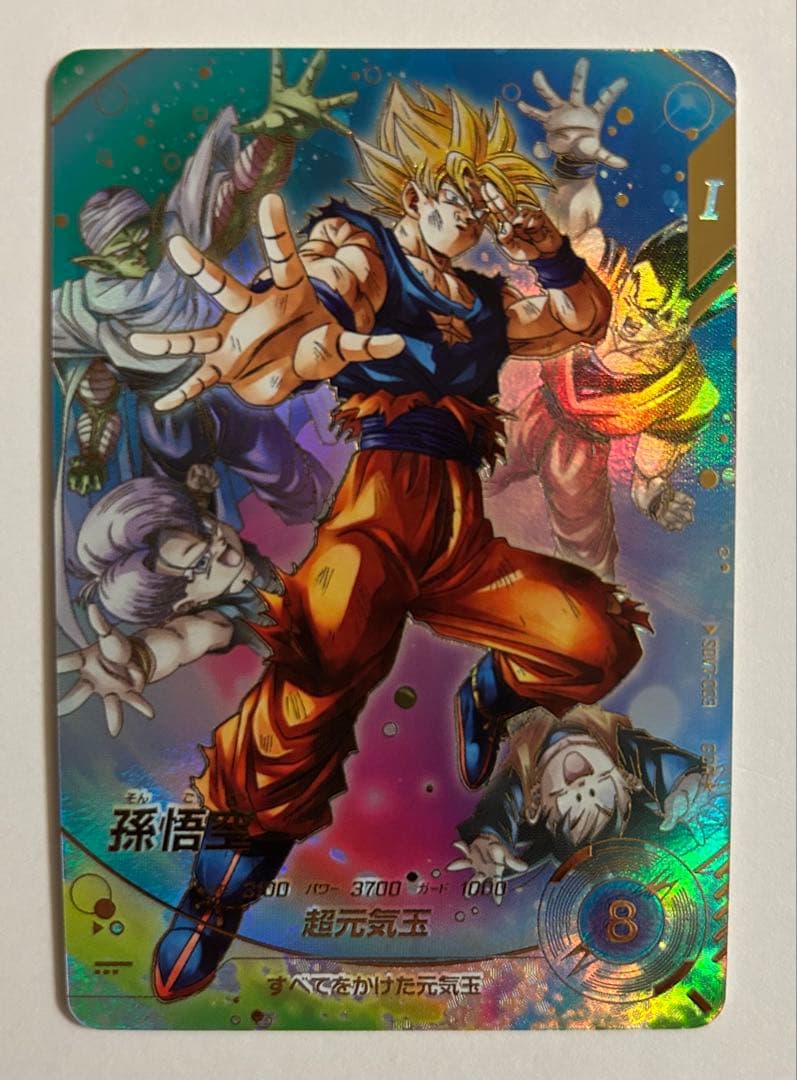 ドラゴンボールスーパーダイバーズ 7弾 GDR★ 1周年孫悟空